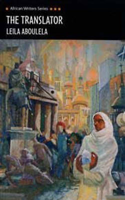 Africa Writers series The Translator