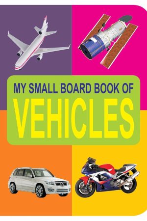 My Small Board Books - Vehicles